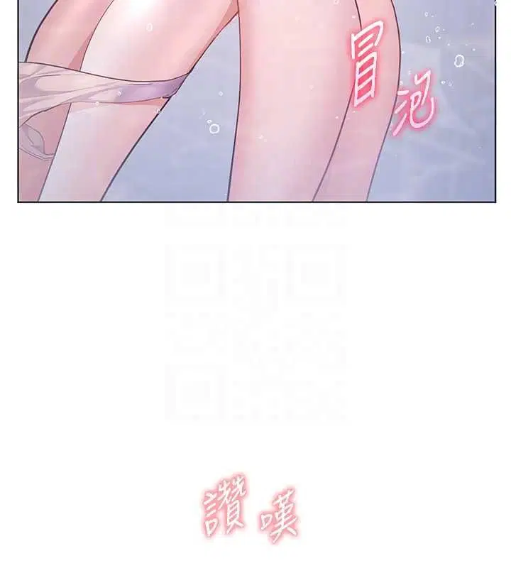 第115話-拋開枷鎖痛快溫存