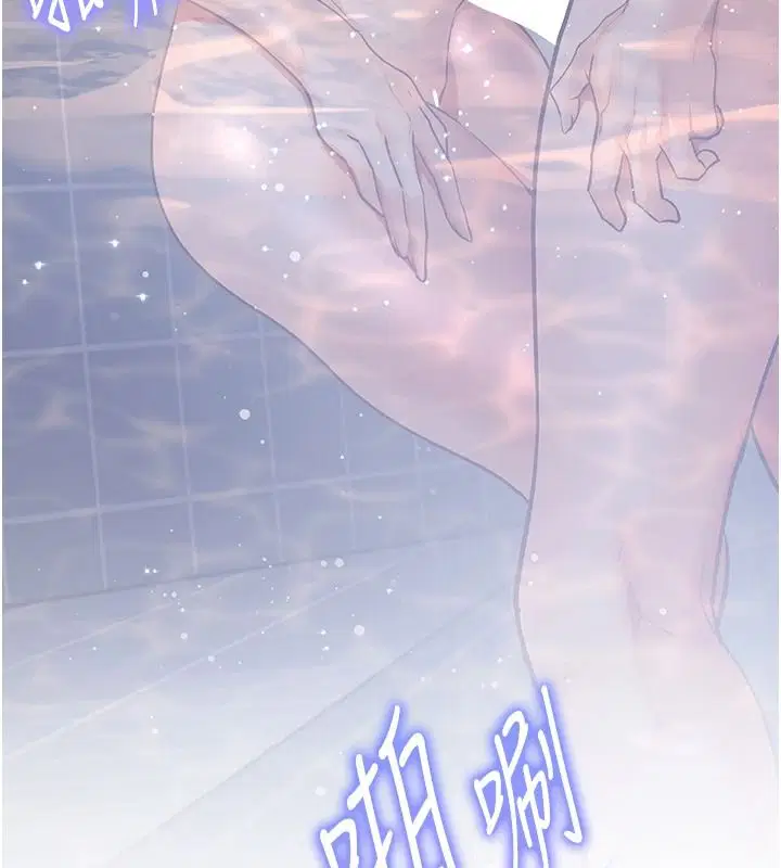 第115話-拋開枷鎖痛快溫存