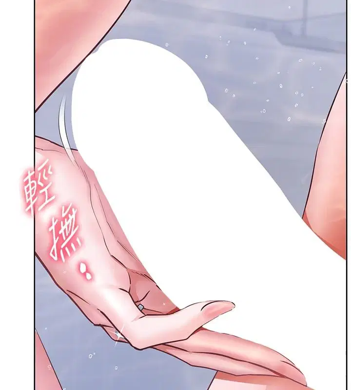 第115話-拋開枷鎖痛快溫存