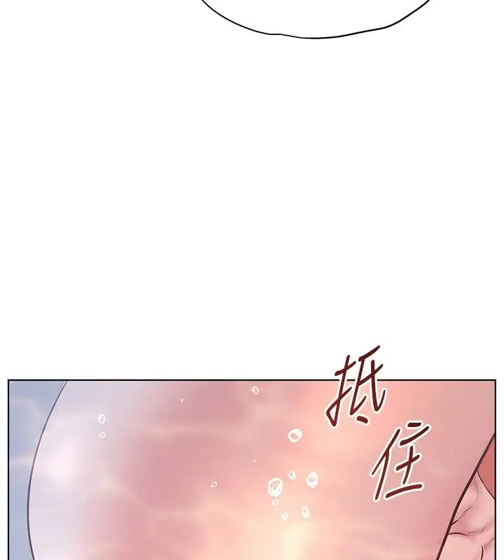 第115話-拋開枷鎖痛快溫存