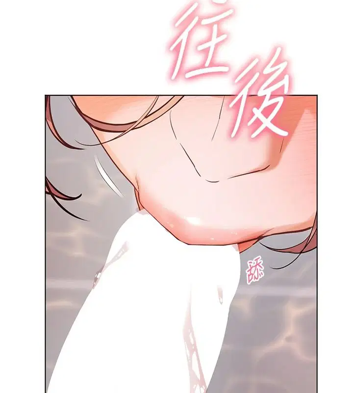 第115話-拋開枷鎖痛快溫存