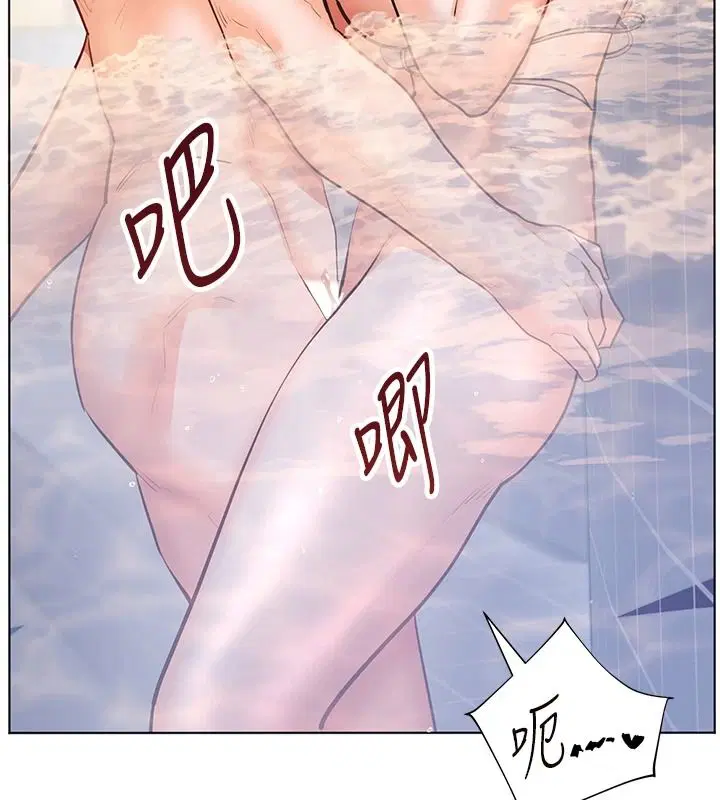 第115話-拋開枷鎖痛快溫存