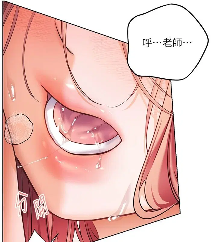 第116話