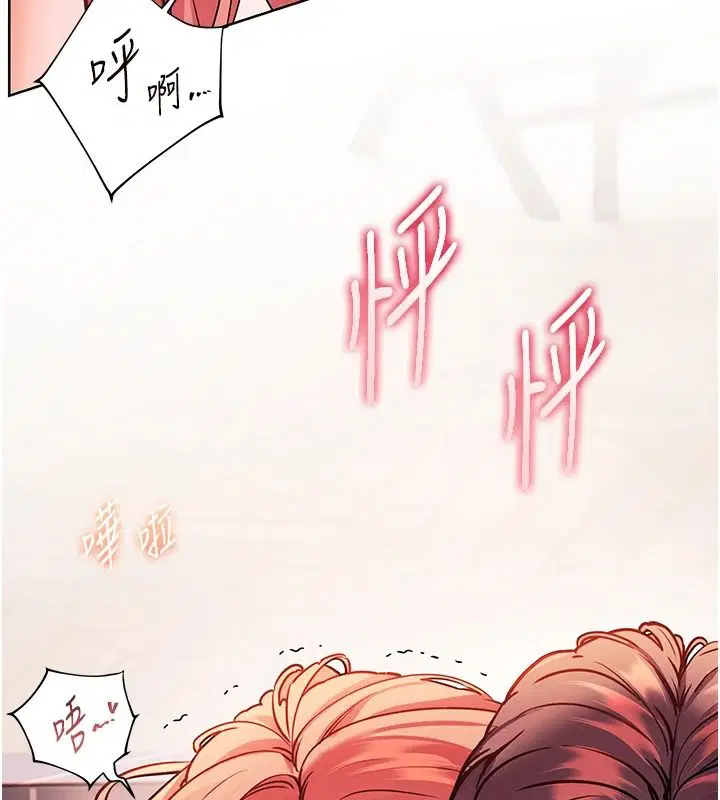 第116話
