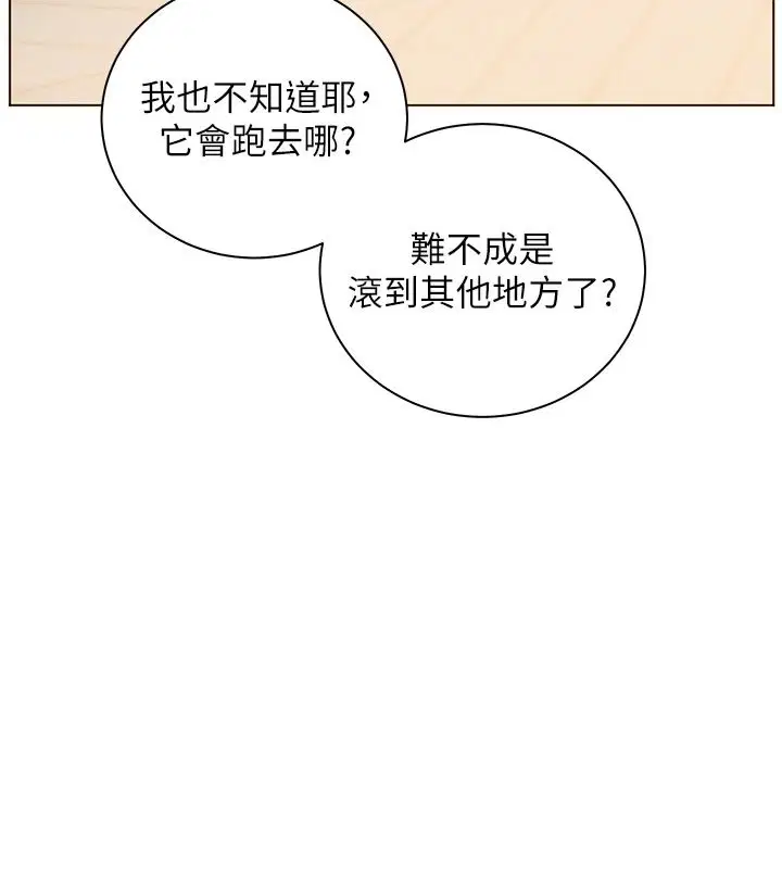 第116話