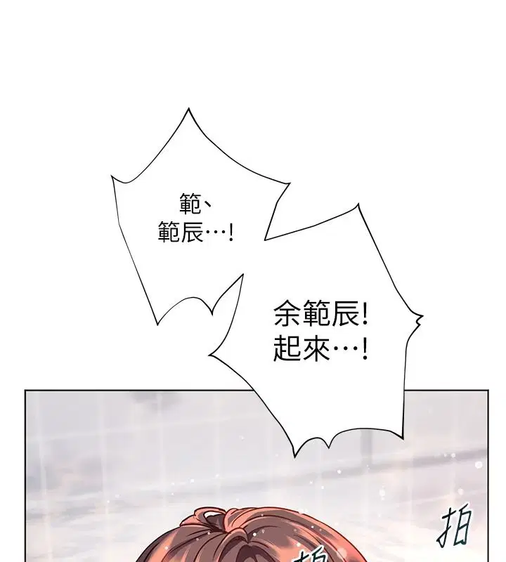 第116話
