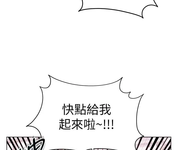 第116話