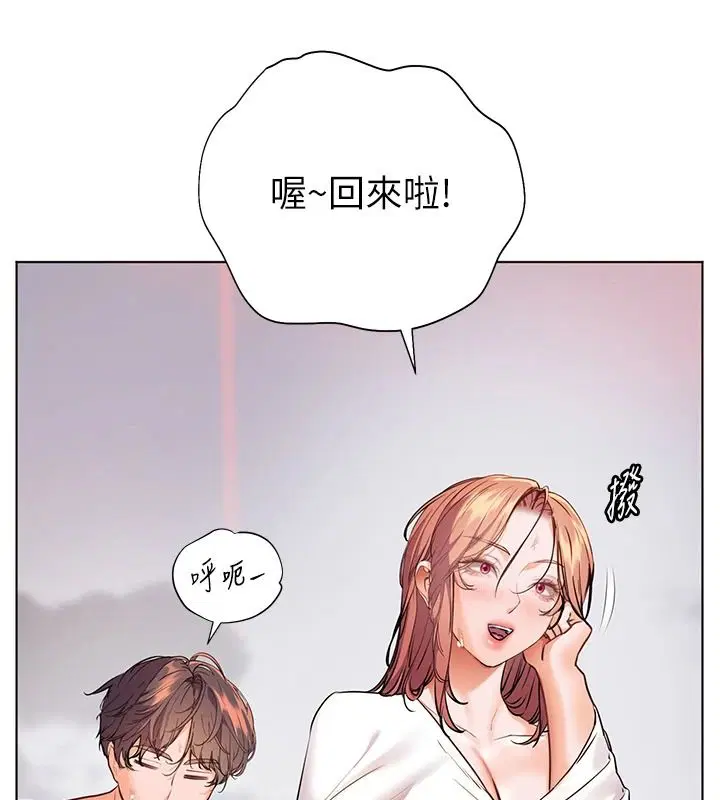 第116話