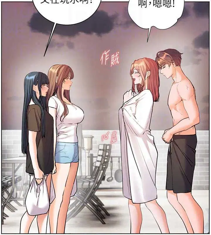 第116話