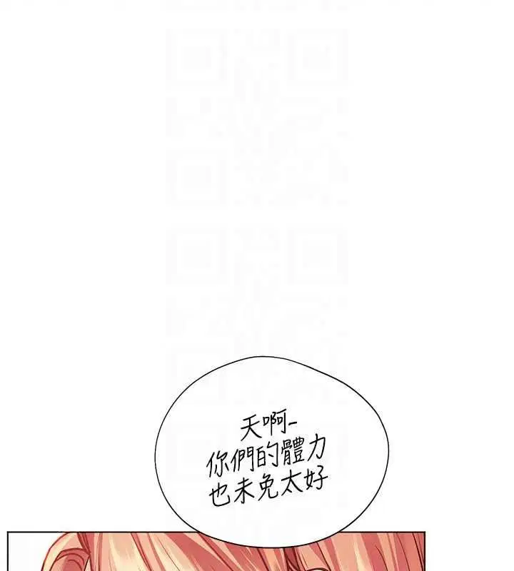 第116話
