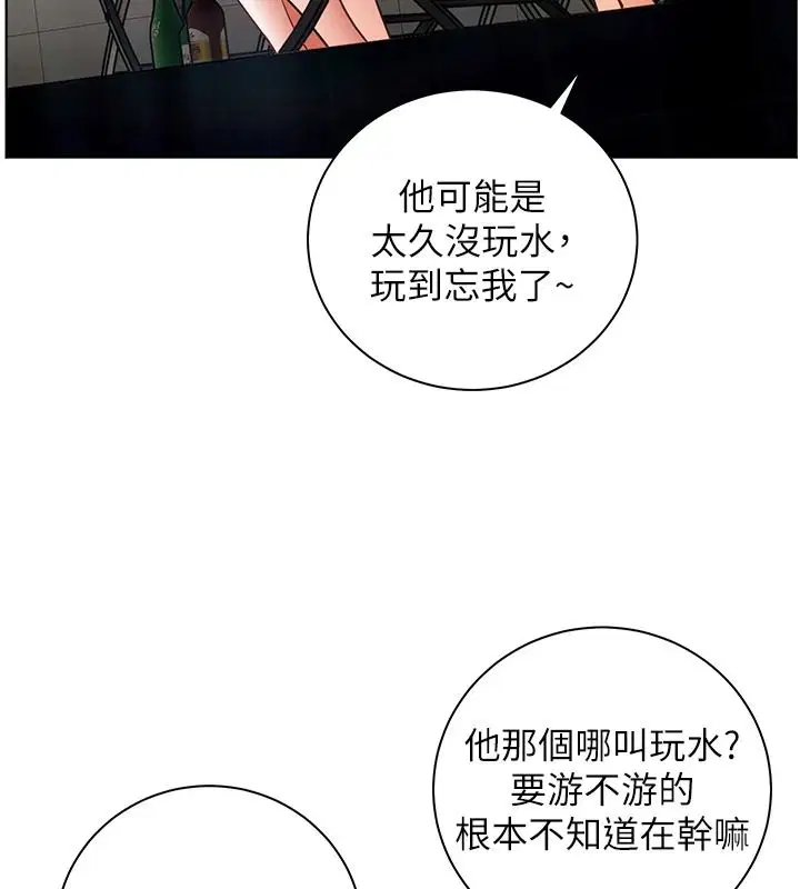 第116話