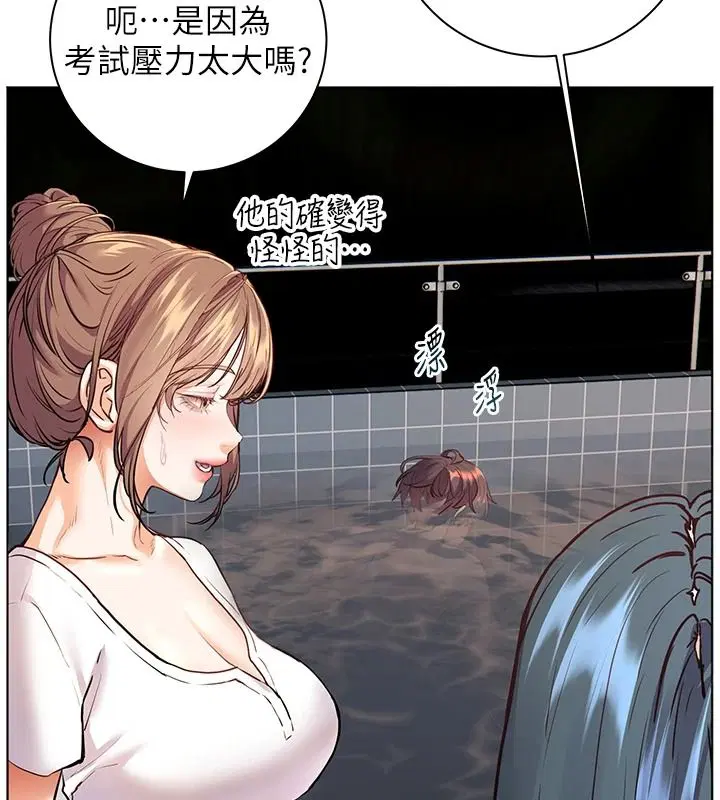 第116話