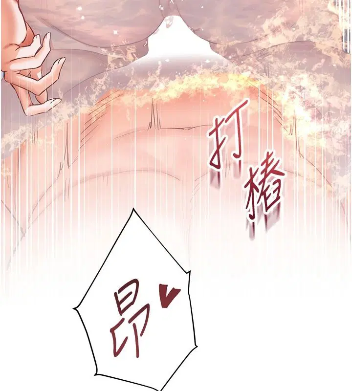 第116話