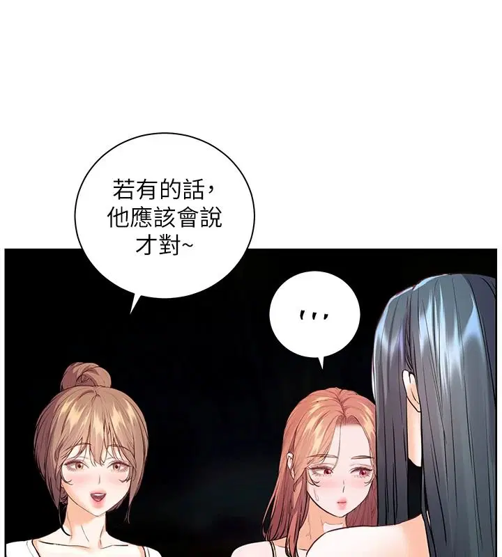 第116話