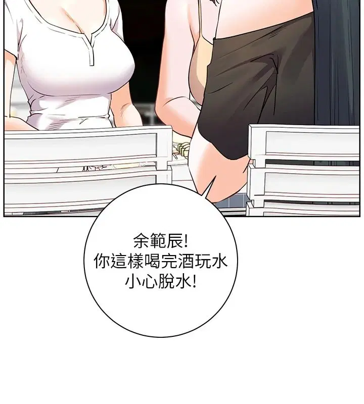 第116話