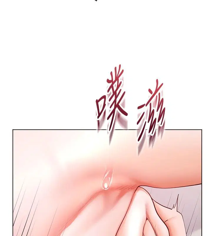 第116話