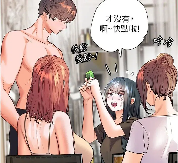 第116話