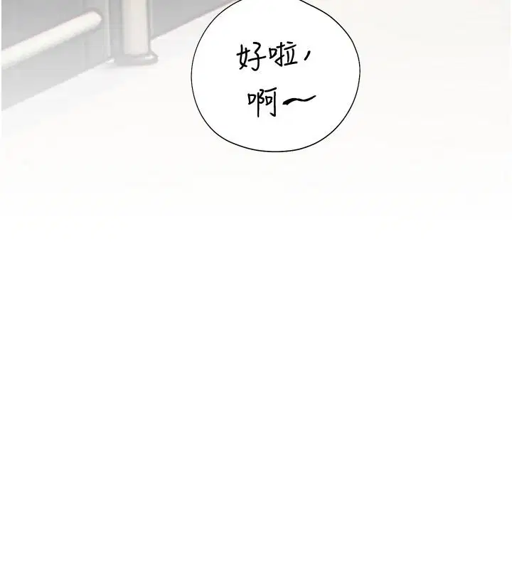 第116話