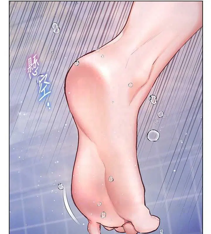 第116話