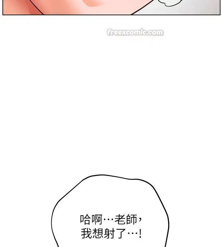第116話