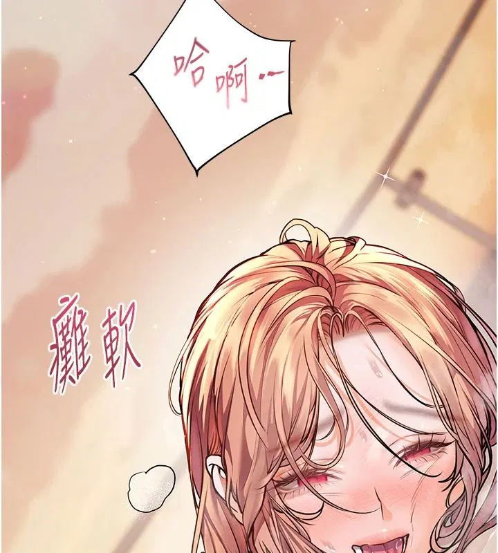 第116話
