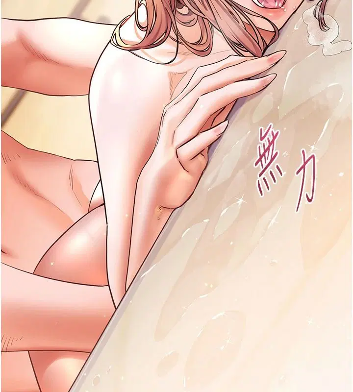 第116話