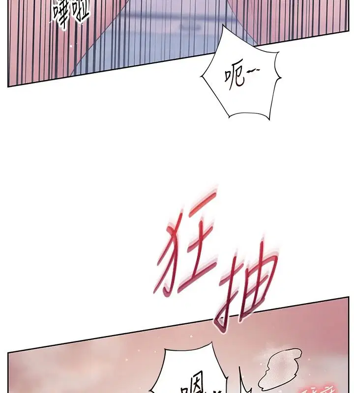 第116話