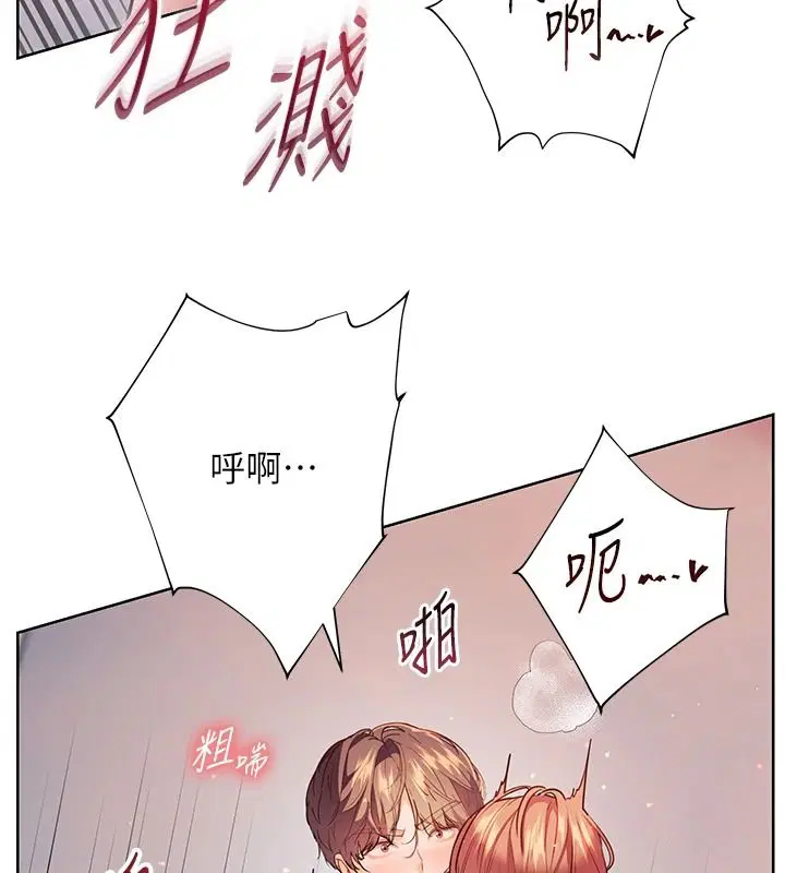 第116話