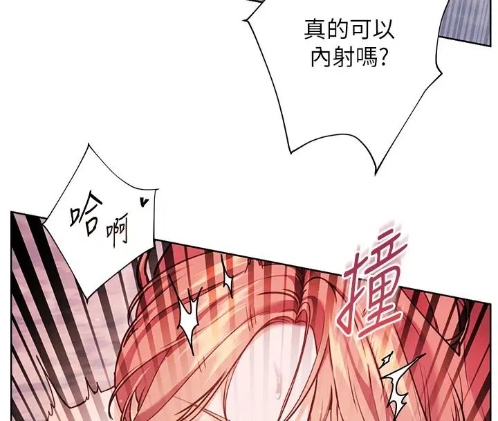 第116話