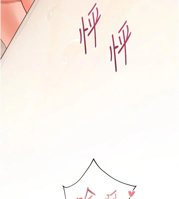 第116話