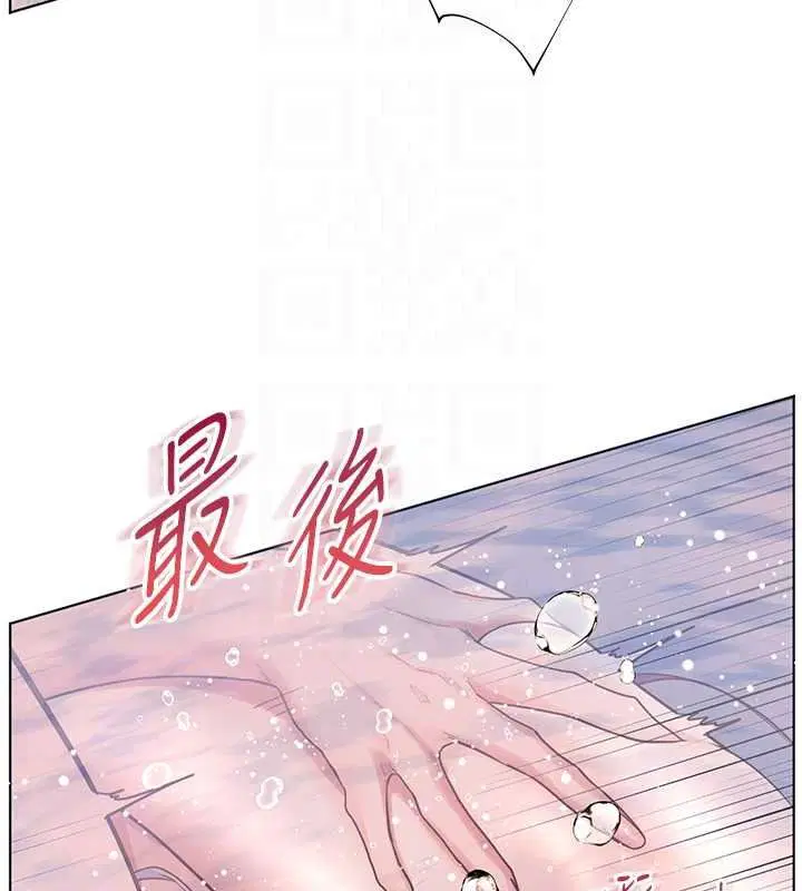 第116話