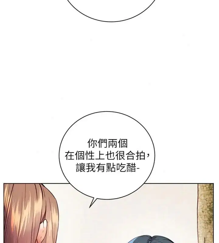 第117話