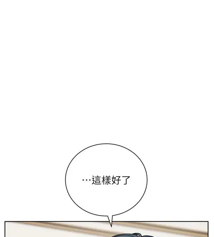 第117話