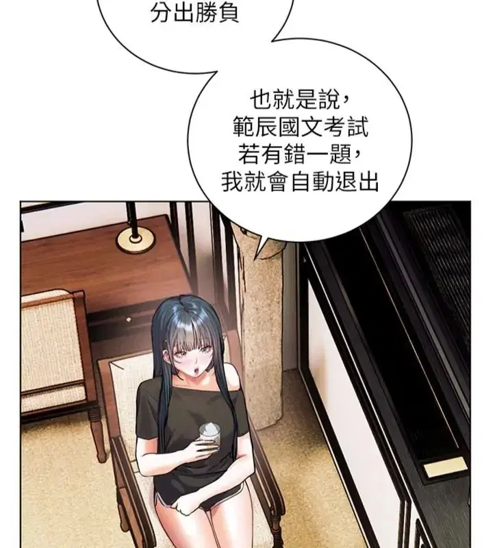 第117話
