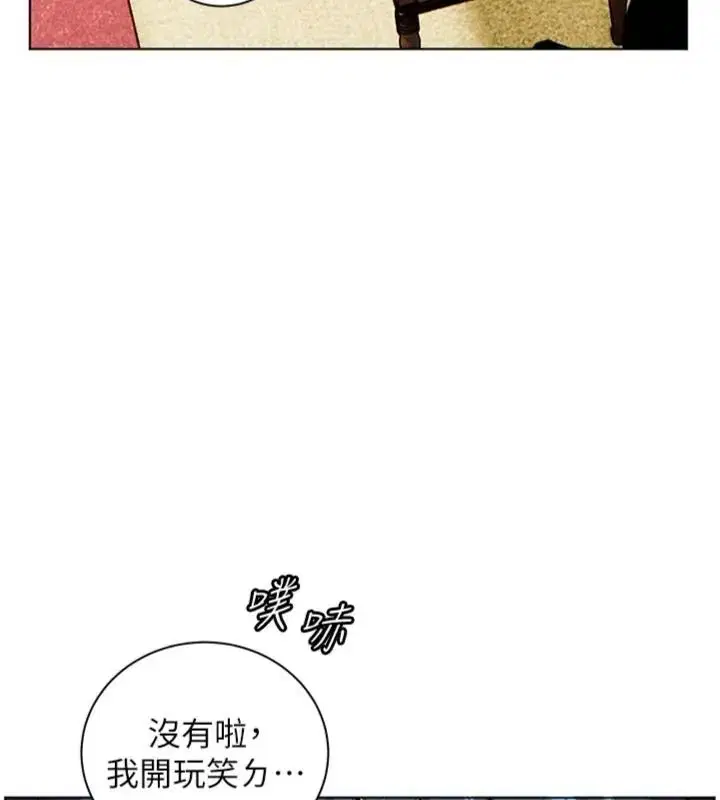 第117話
