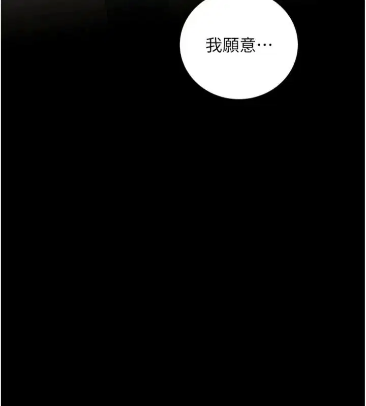 第117話