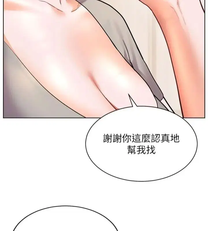 第117話