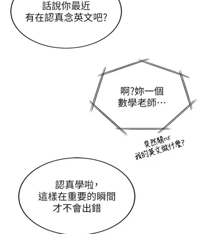 第117話