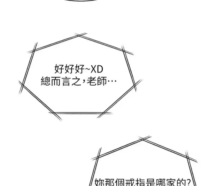 第117話