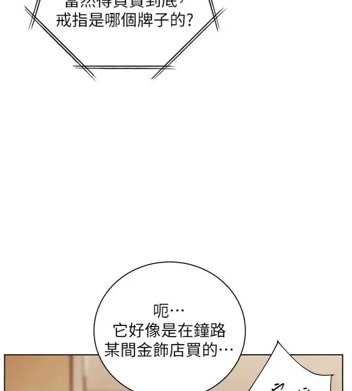 第117話
