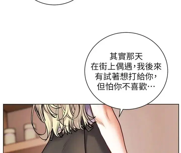 第117話
