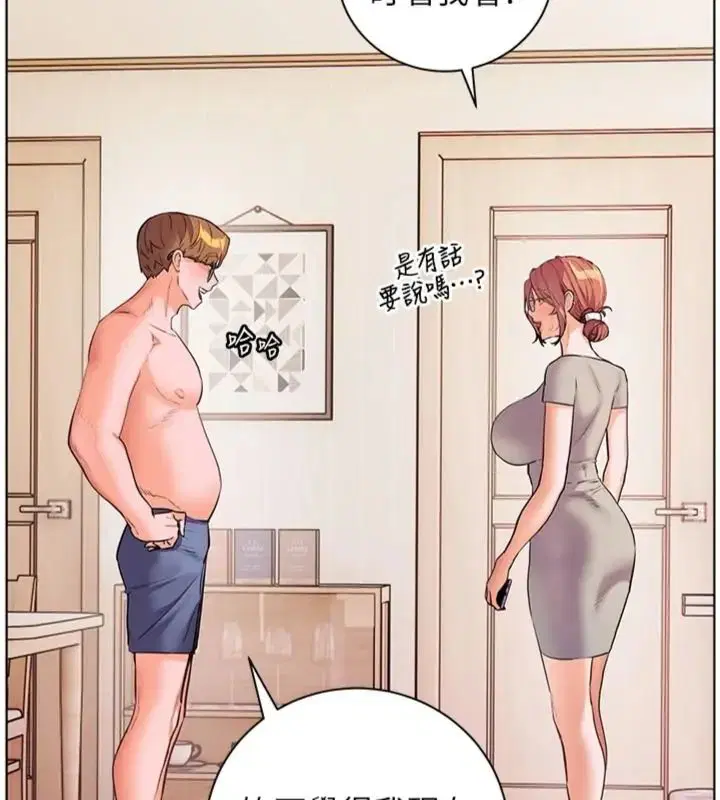 第117話