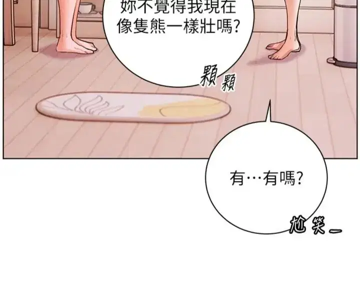 第117話