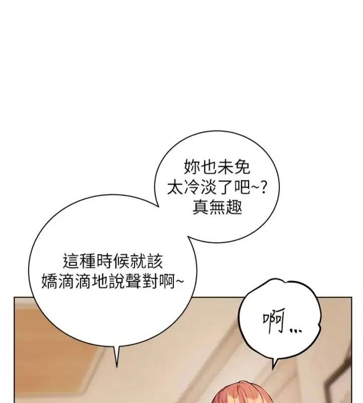第117話