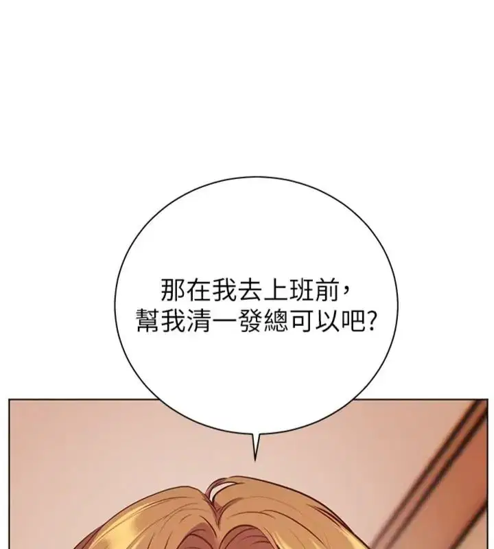 第117話