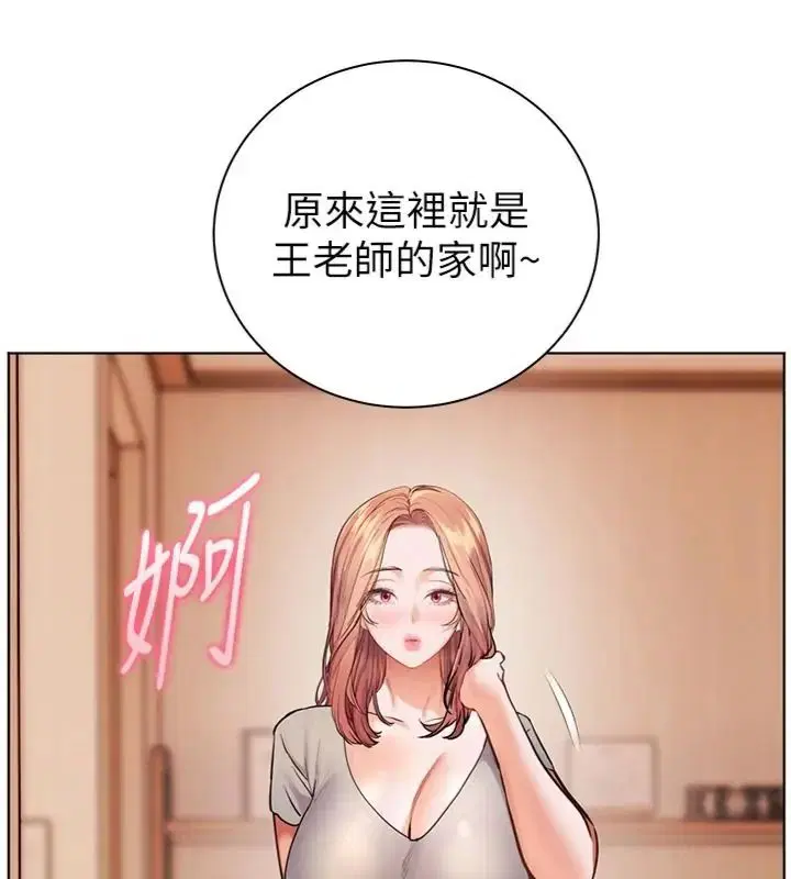 第117話