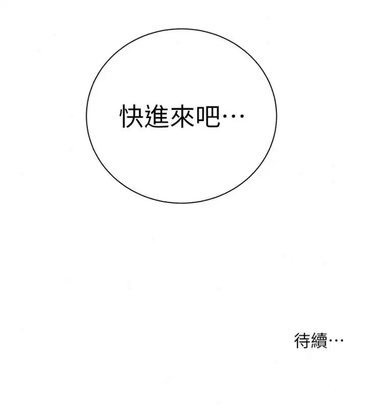 第117話