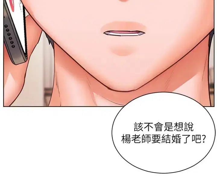 第117話