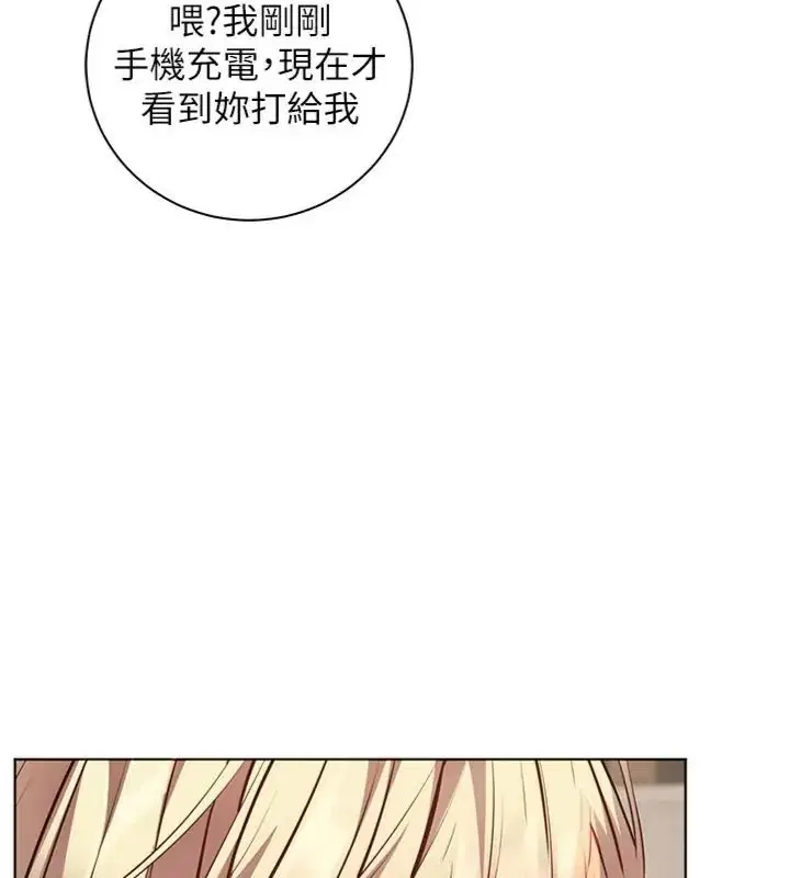 第117話