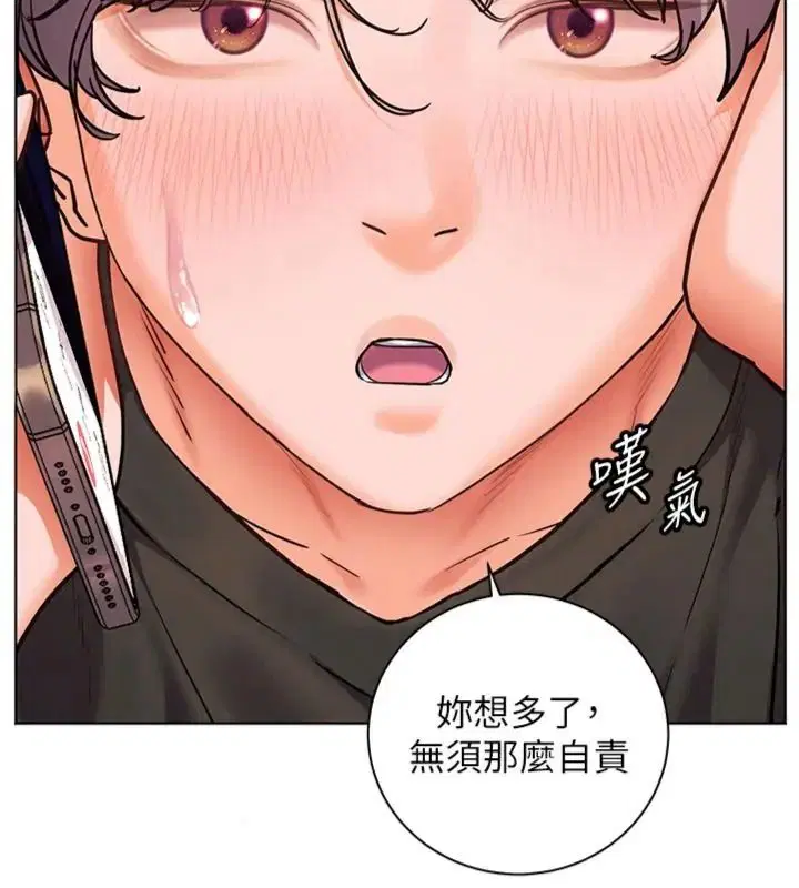 第117話